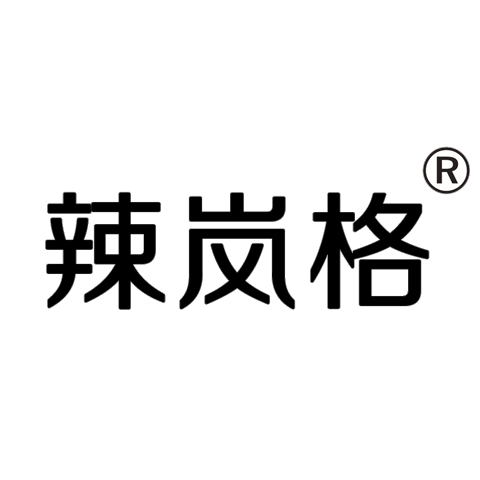 辣岚格旗舰店