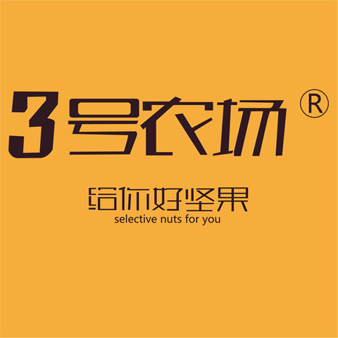 3号农场旗舰店