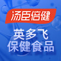 英多飞保健品专营店