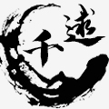 千逑旗舰店