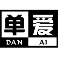 单爱旗舰店