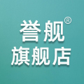 誉舰旗舰店