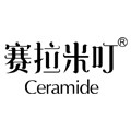 赛拉米叮旗舰店