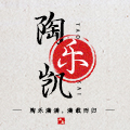陶乐凯旗舰店