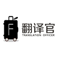 翻译官远图专卖店