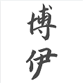 博伊医疗器械专营店