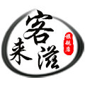 客来滋旗舰店