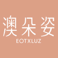 澳朵姿旗舰店
