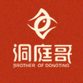 洞庭哥衡宇专卖店