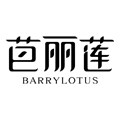 芭丽莲旗舰店