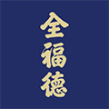 全福德旗舰店