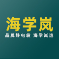 海学岚旗舰店
