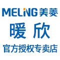 美菱暖欣专卖店