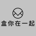 盒你在一起旗舰店