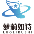 萝莉如诗旗舰店