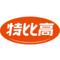 特比高旗舰店