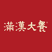 满汉大餐旗舰店