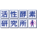 活性酵素研究所海外旗舰店