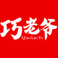 巧老爷食品旗舰店