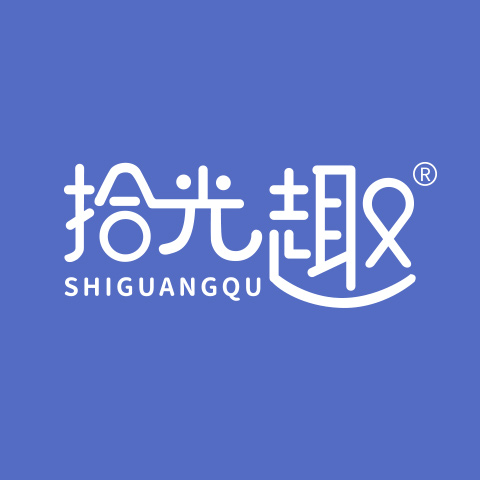 拾光趣旗舰店