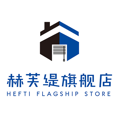 赫芙缇旗舰店