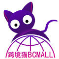 跨境猫BCMALL海外旗舰店