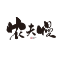 无糖食品专营店