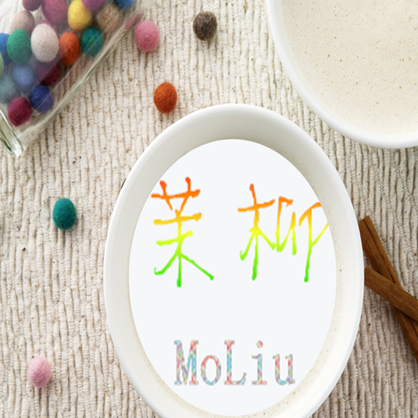 茉柳旗舰店