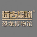 远古星球旗舰店