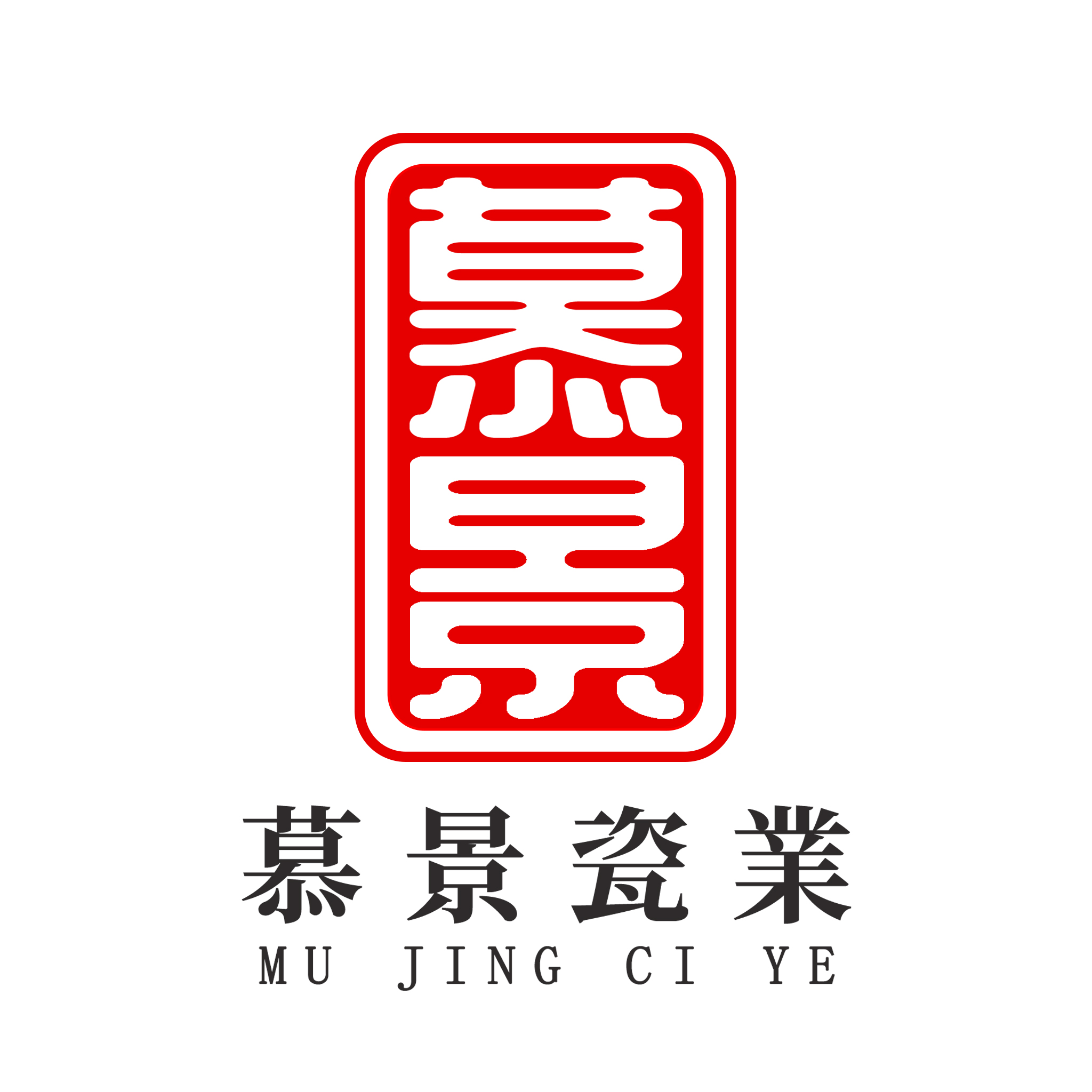 慕景瓷业旗舰店