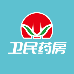 卫民大药房旗舰店