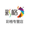罡举达数码配件专营店
