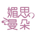 媚思曼朵旗舰店