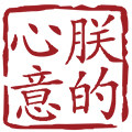 朕的心意旗舰店