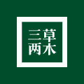 saselomo三草两木旗舰店