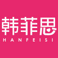韩菲思旗舰店