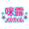 咪露旗舰店