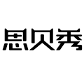 思贝秀童装旗舰店
