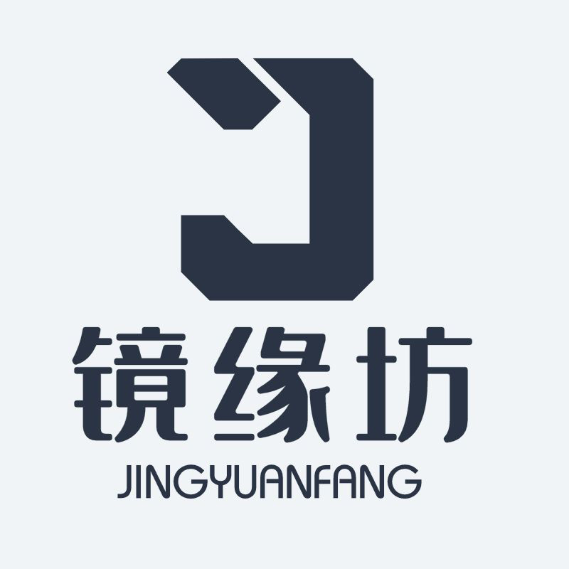 镜缘坊眼镜旗舰店
