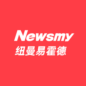 纽曼易霍德专卖店
