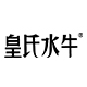 皇氏水牛食品旗舰店
