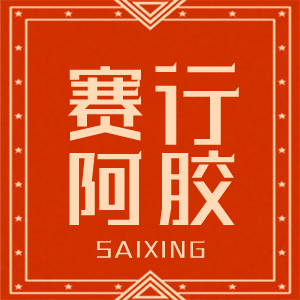 赛行旗舰店