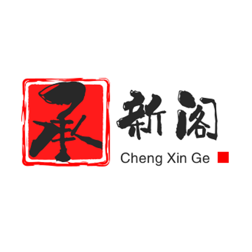 承新阁旗舰店