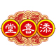添喜堂海外旗舰店