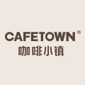 cafetown咖啡小镇旗舰店