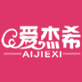aijiexi爱杰希旗舰店