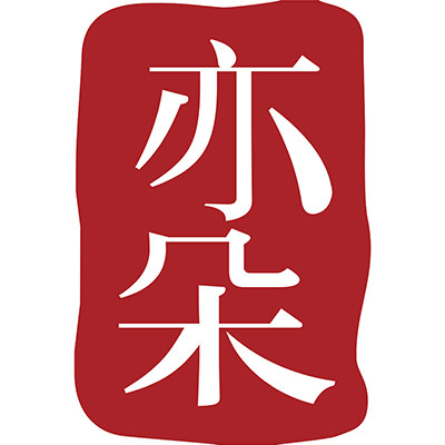 亦朵旗舰店