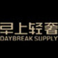 daybreak海外专营店