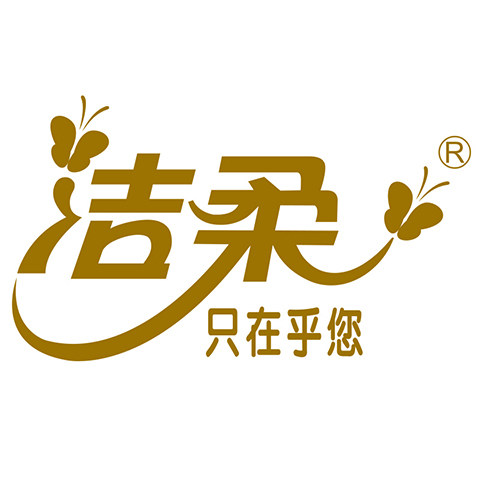洁柔网商专卖店
