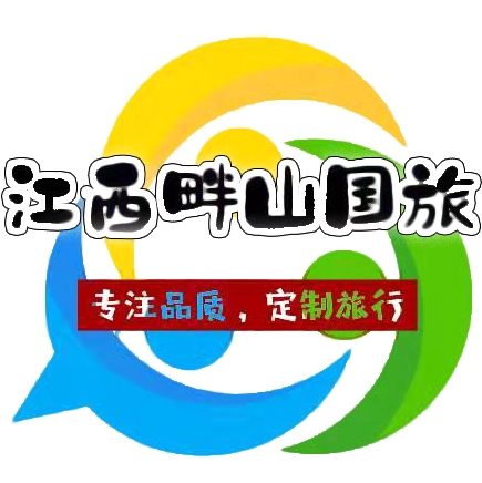九江畔山庐月旅行社专营店